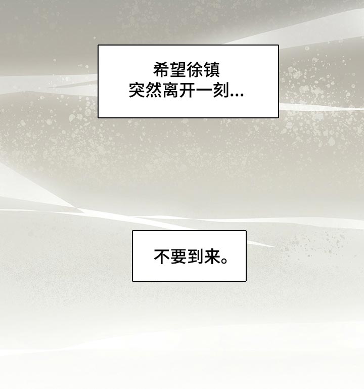 第74章：不要到来3