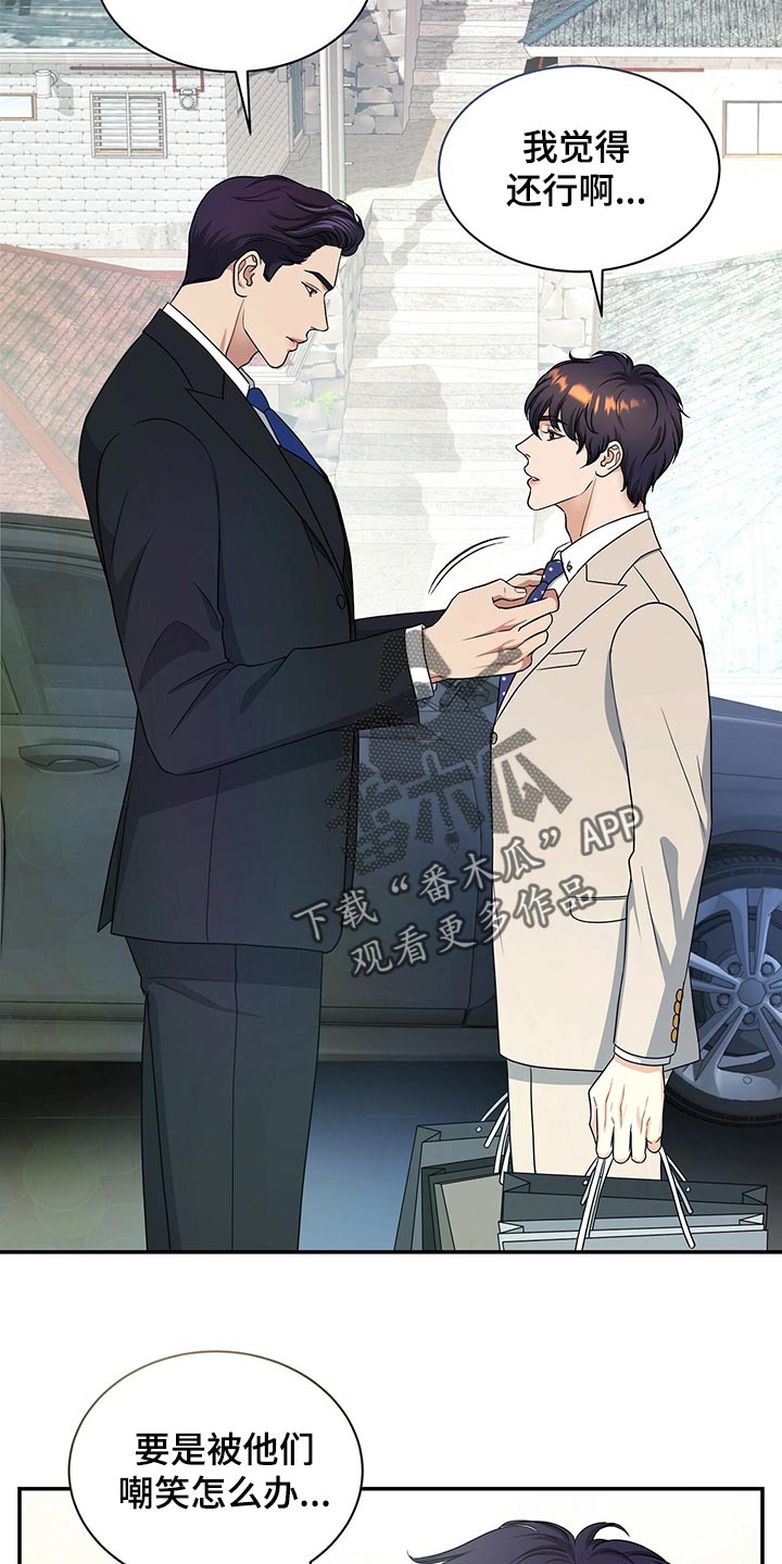 第64章：还给他1