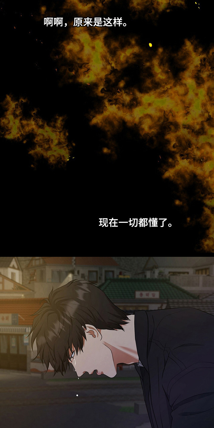 第83章：心痛的真相2