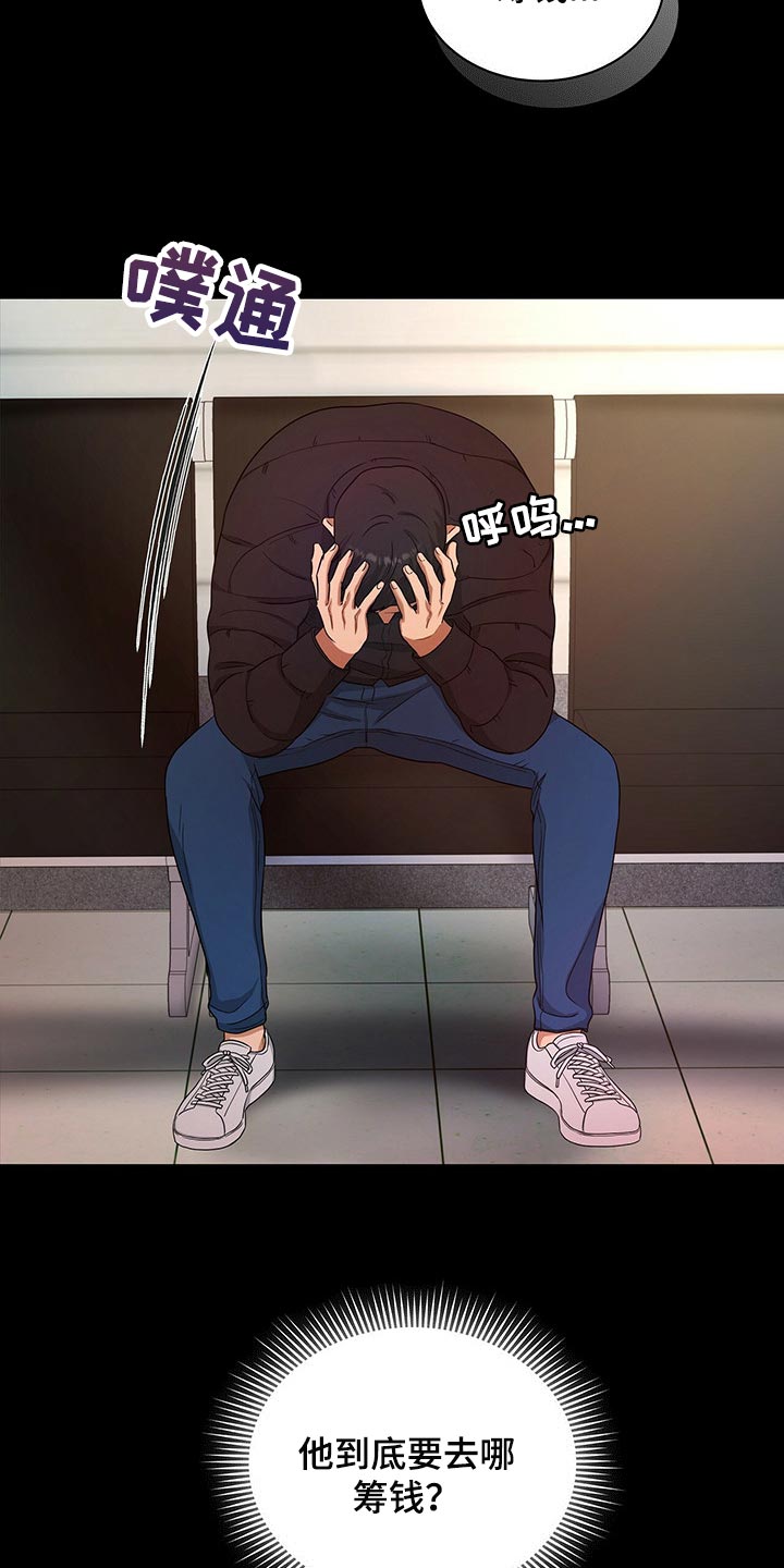 第56章：妈妈就拜托你了2