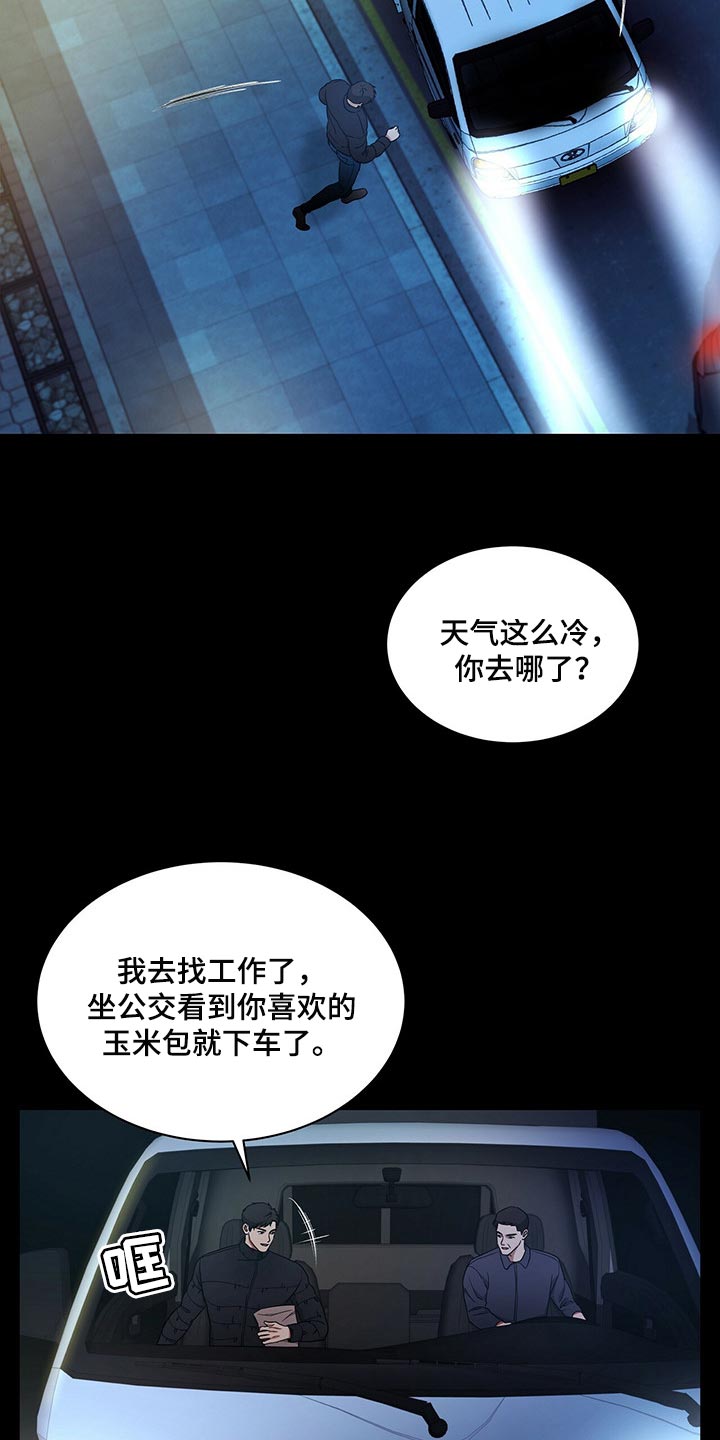 第56章：妈妈就拜托你了0