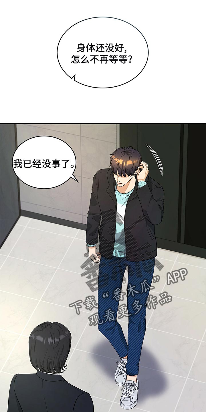 第89章：和我一起死0