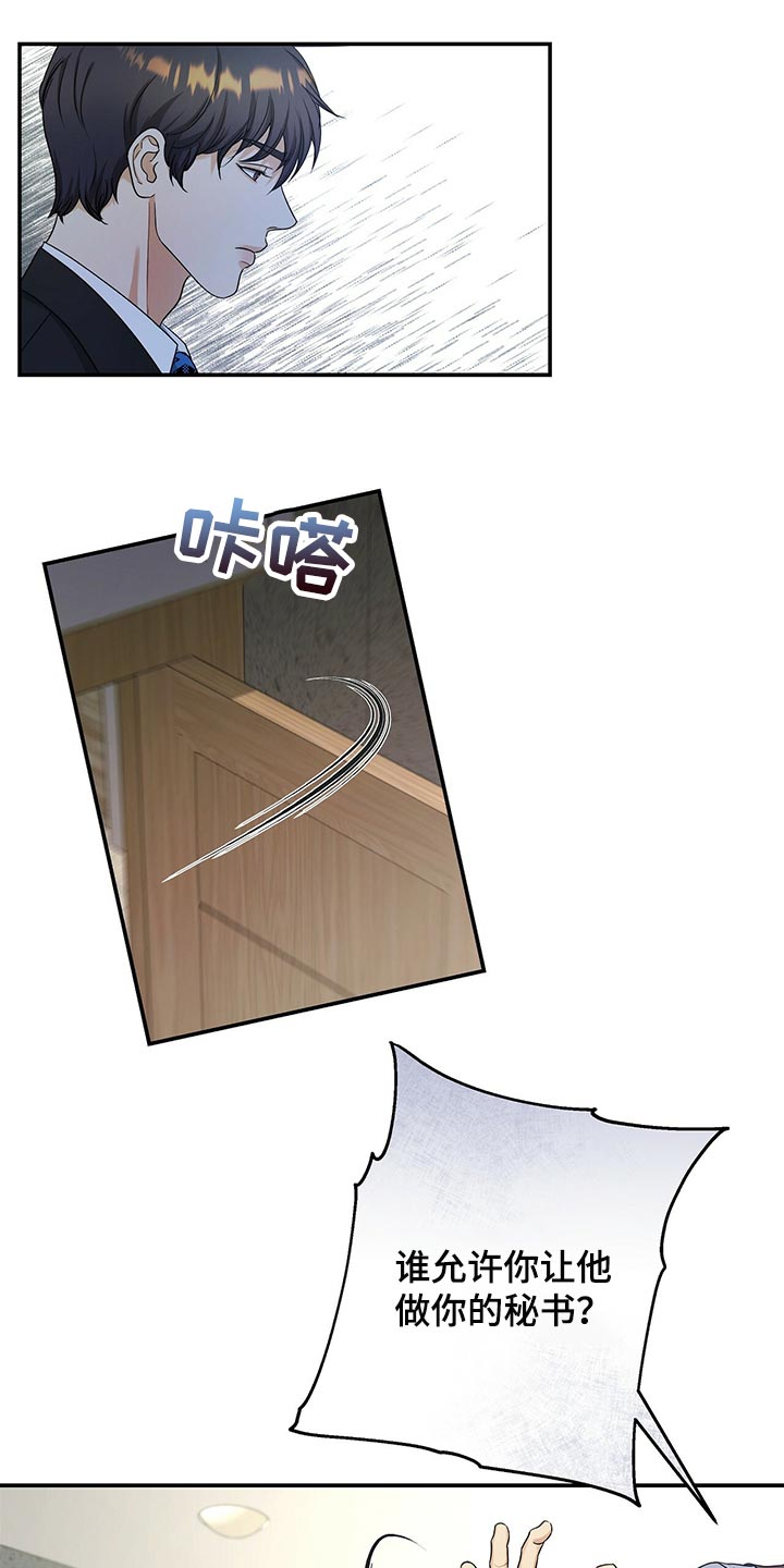 第70章：尽管试试看1