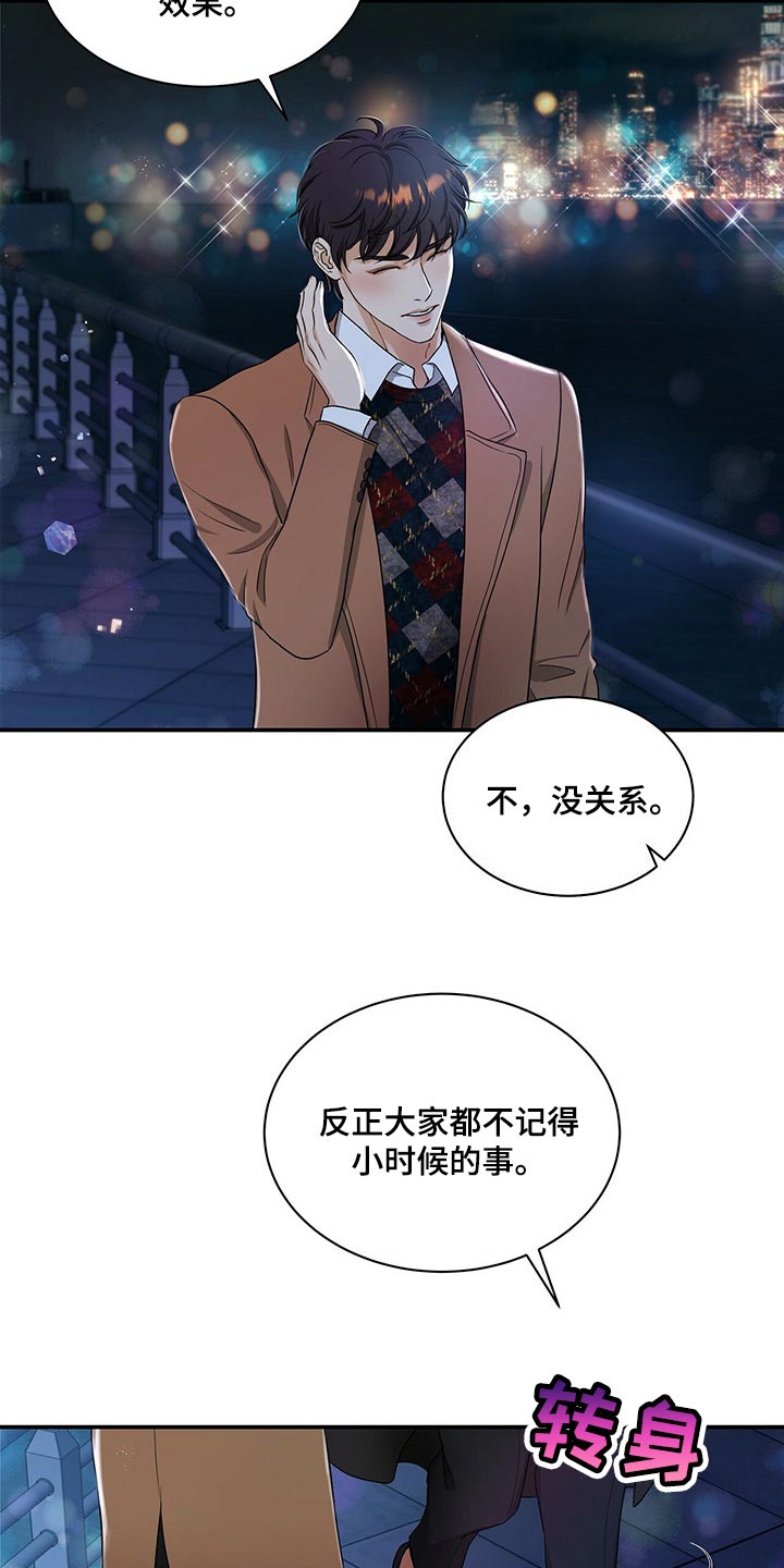 第49章：副作用0