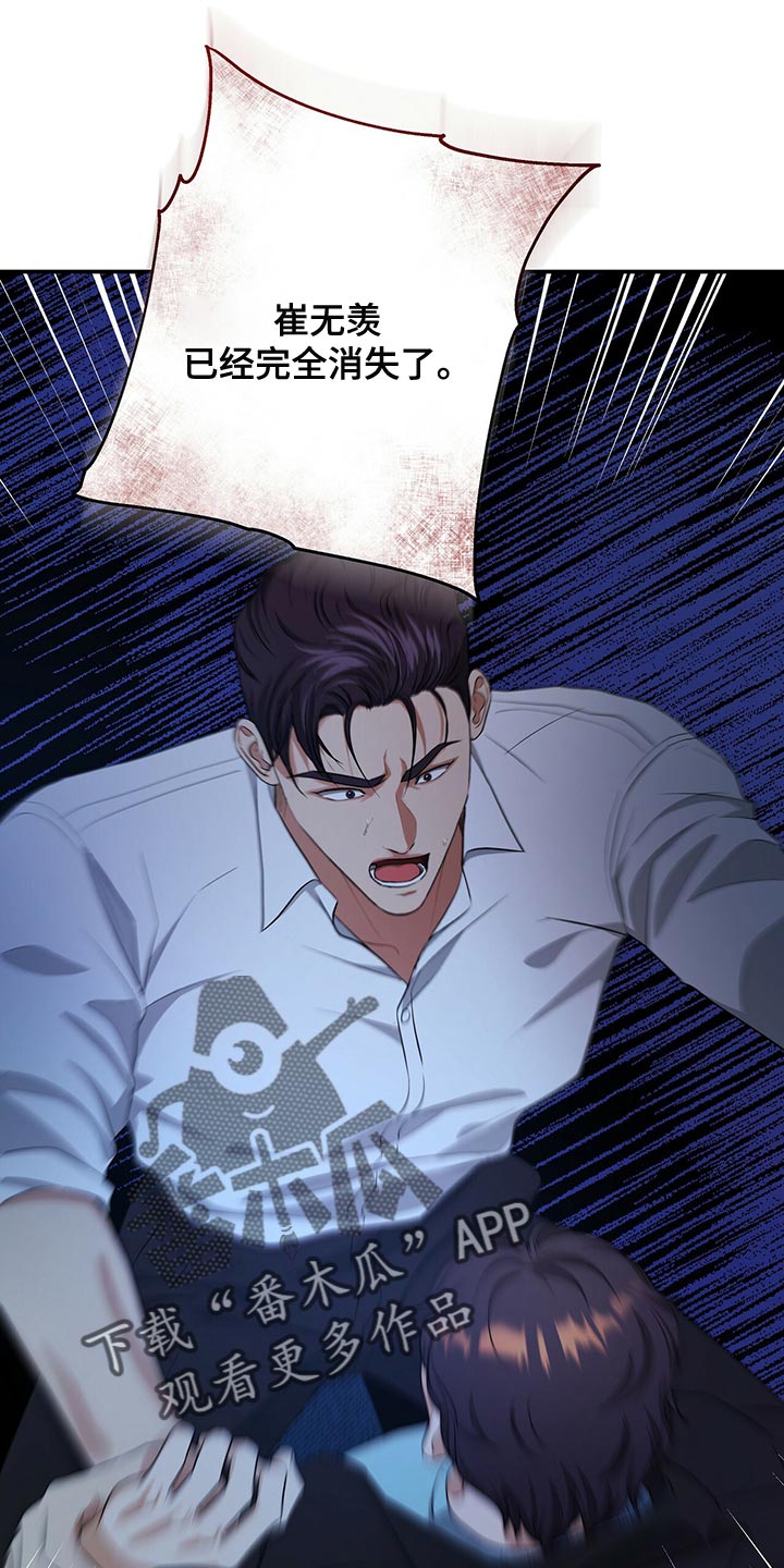 第90章：活下去的动力3