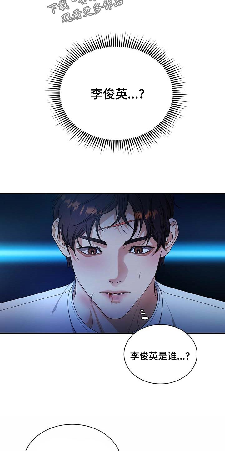 第38章：只要你回来4