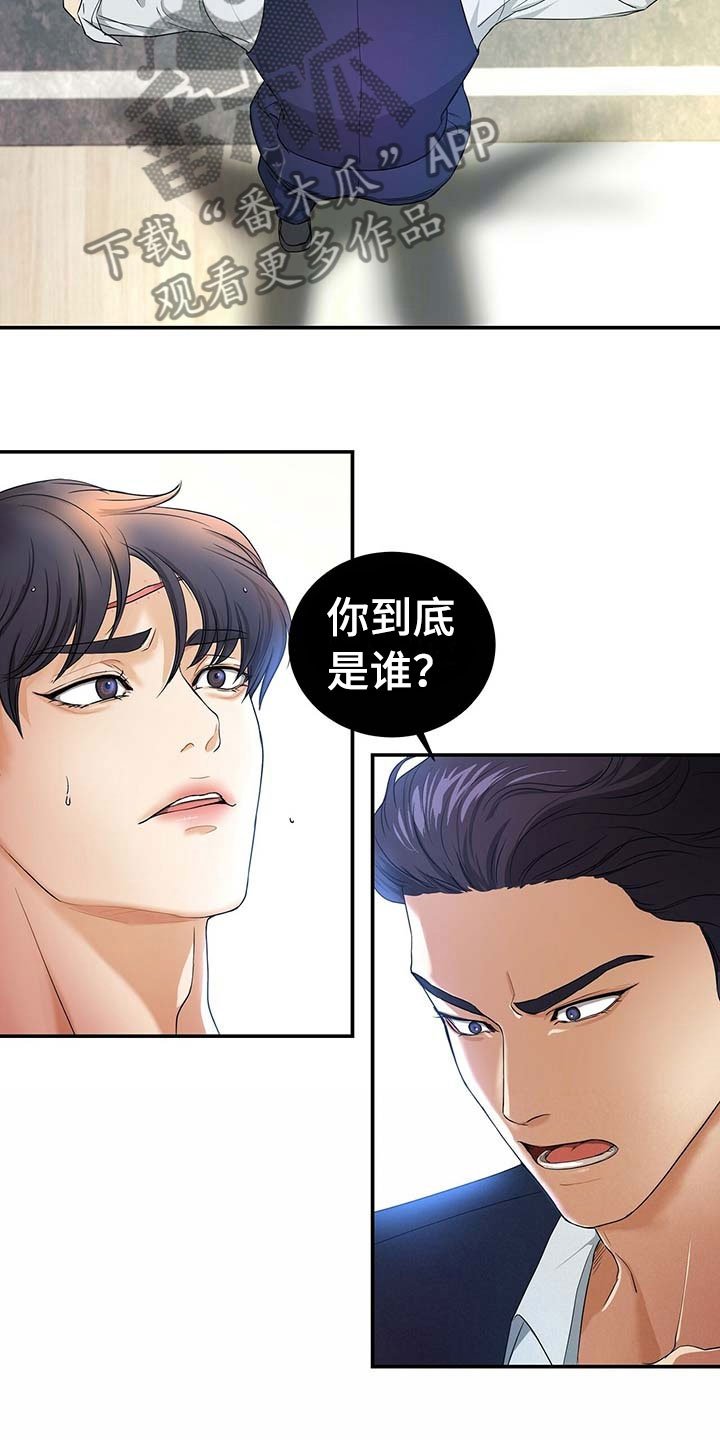 窃听风波漫画,第15章：谈崩4图