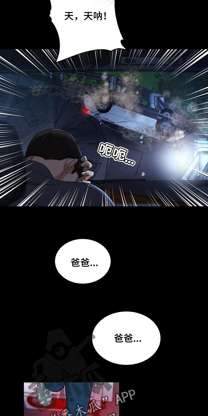 第57章：现在我只有你了2