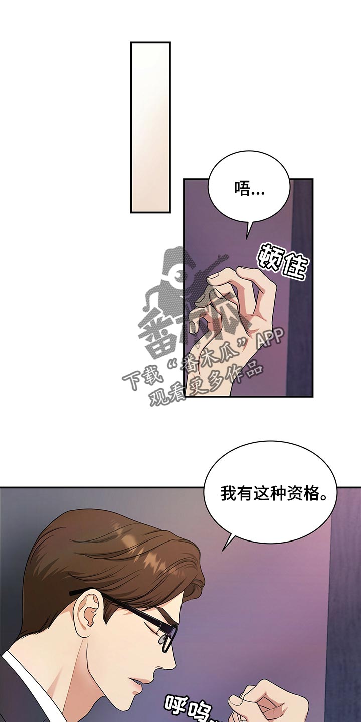 第64章：还给他0