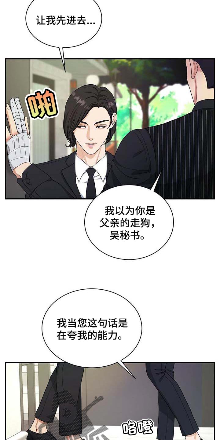 第34章：另一个办法3