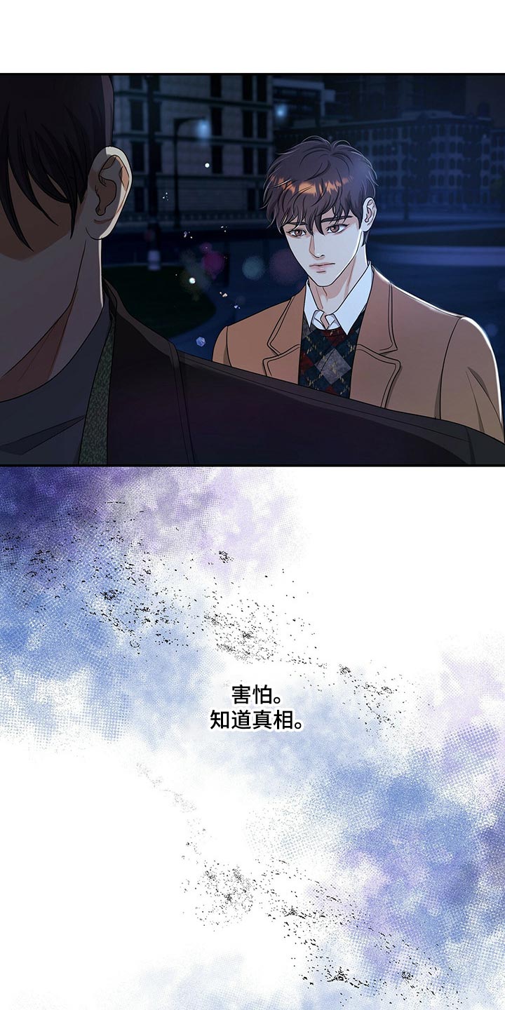 第49章：副作用3