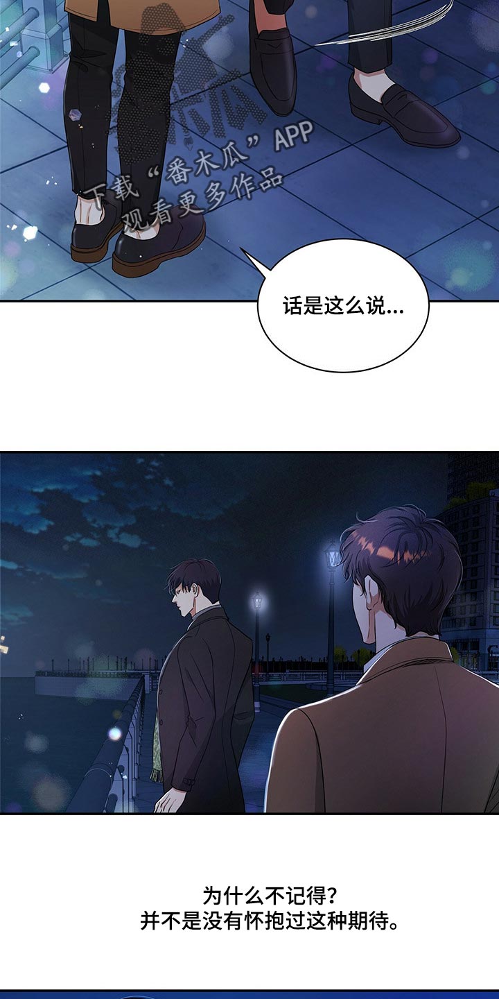 第49章：副作用1