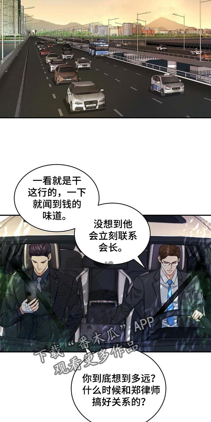 第29章：负责1
