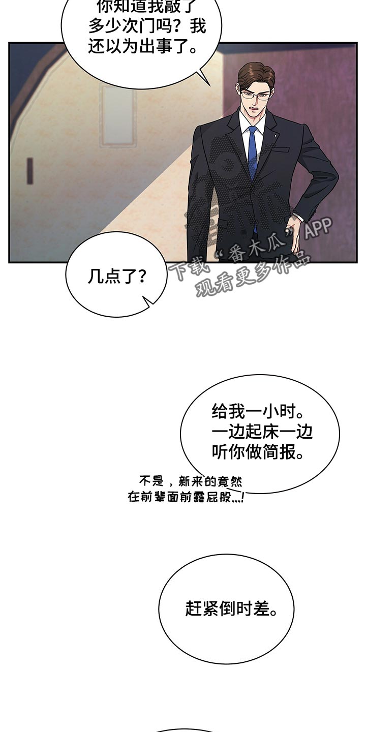 第64章：还给他3