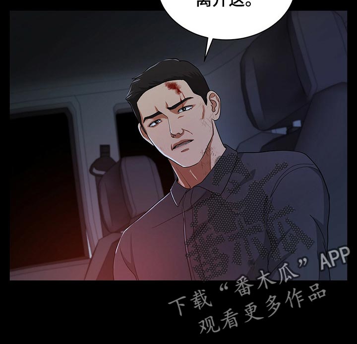 第57章：现在我只有你了0