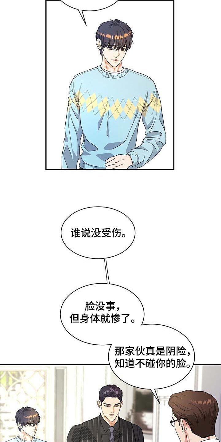 第34章：另一个办法3