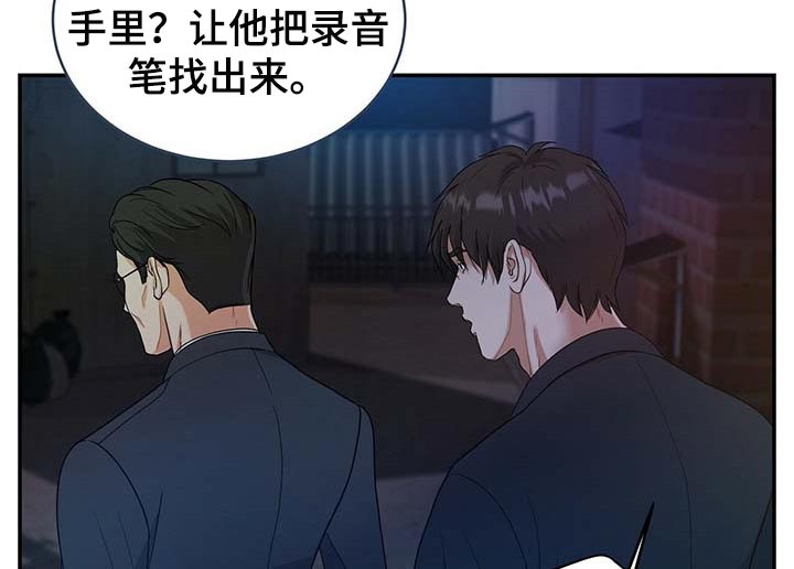 第24章：他很担心你2