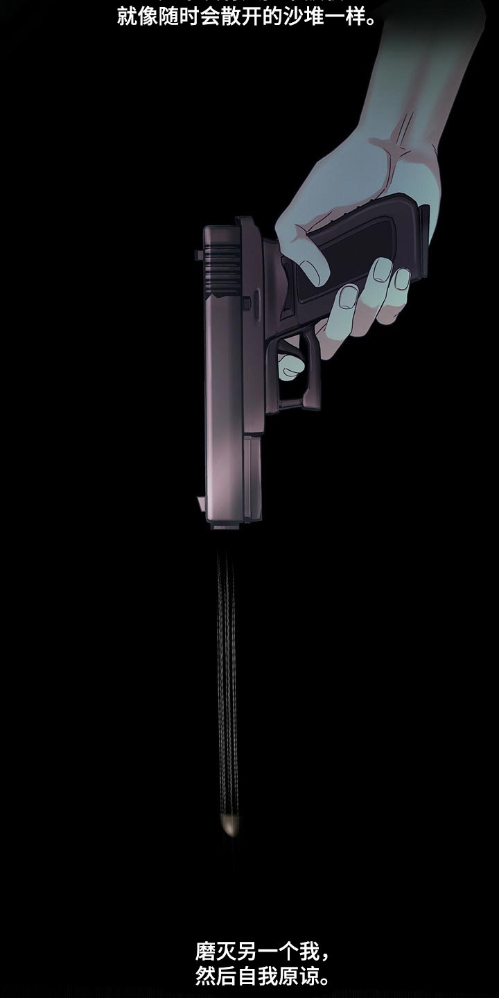 第46章：换西装2