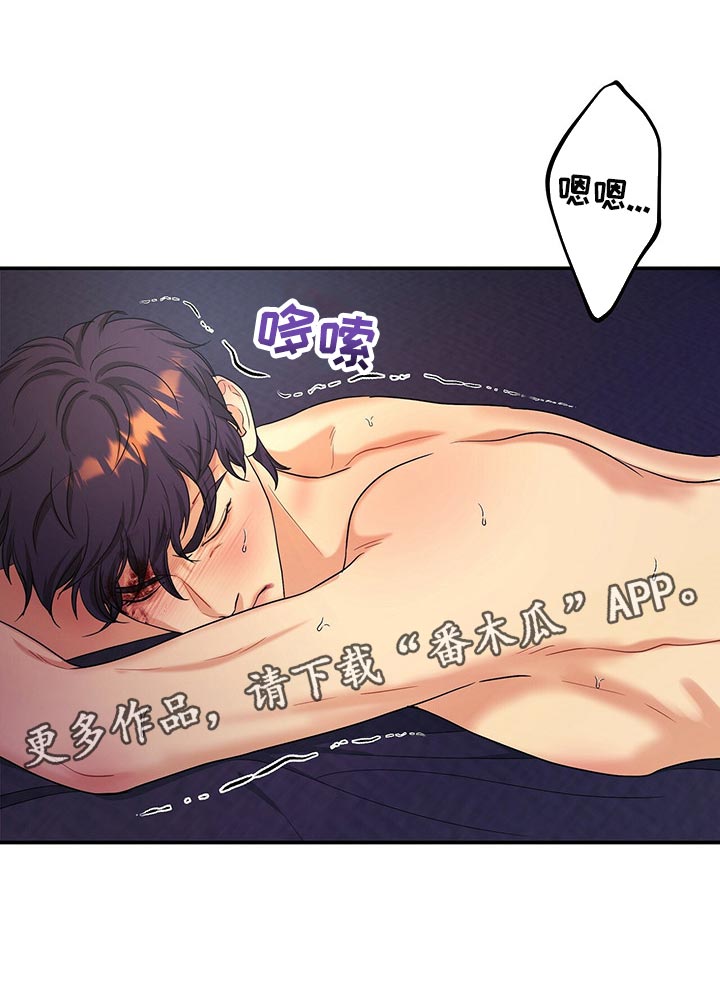 第52章：绝对不能输给这个人2