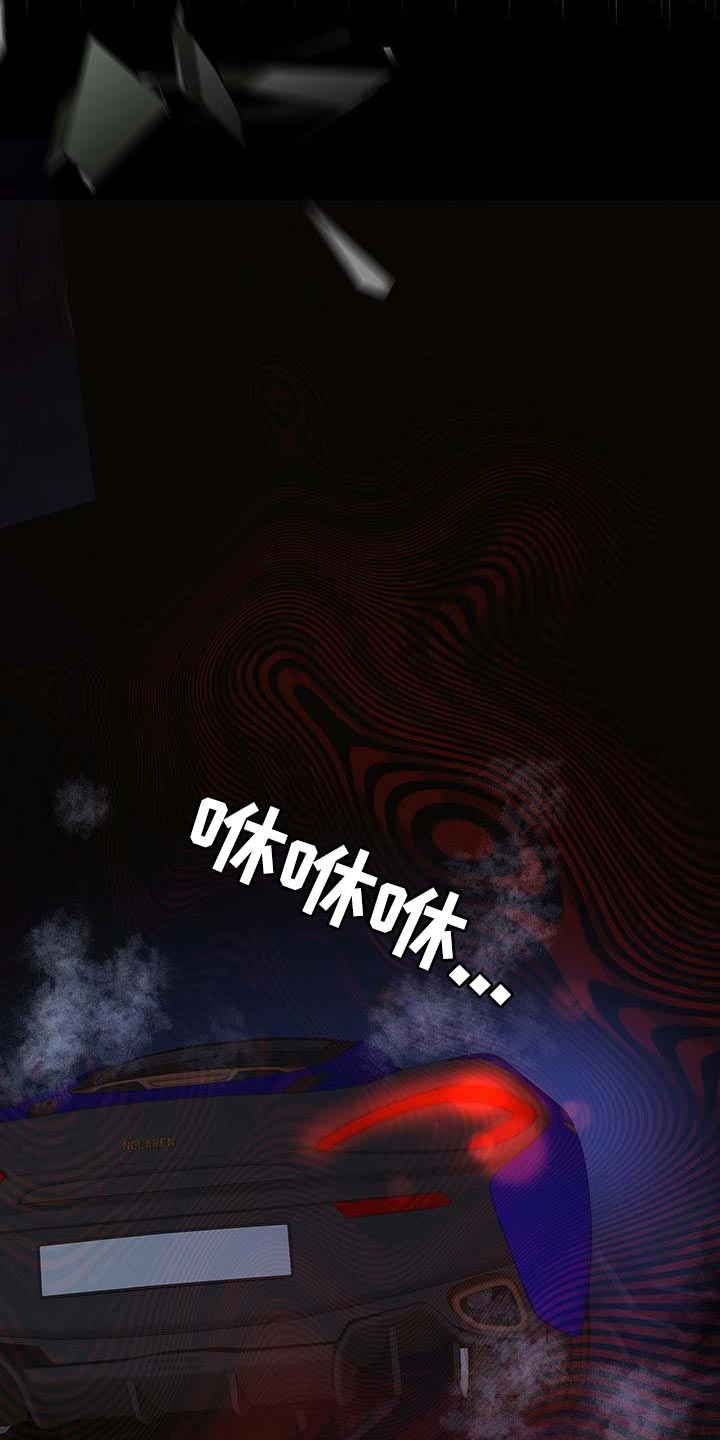 窃听风波漫画,第50章：熟悉的车牌号1图