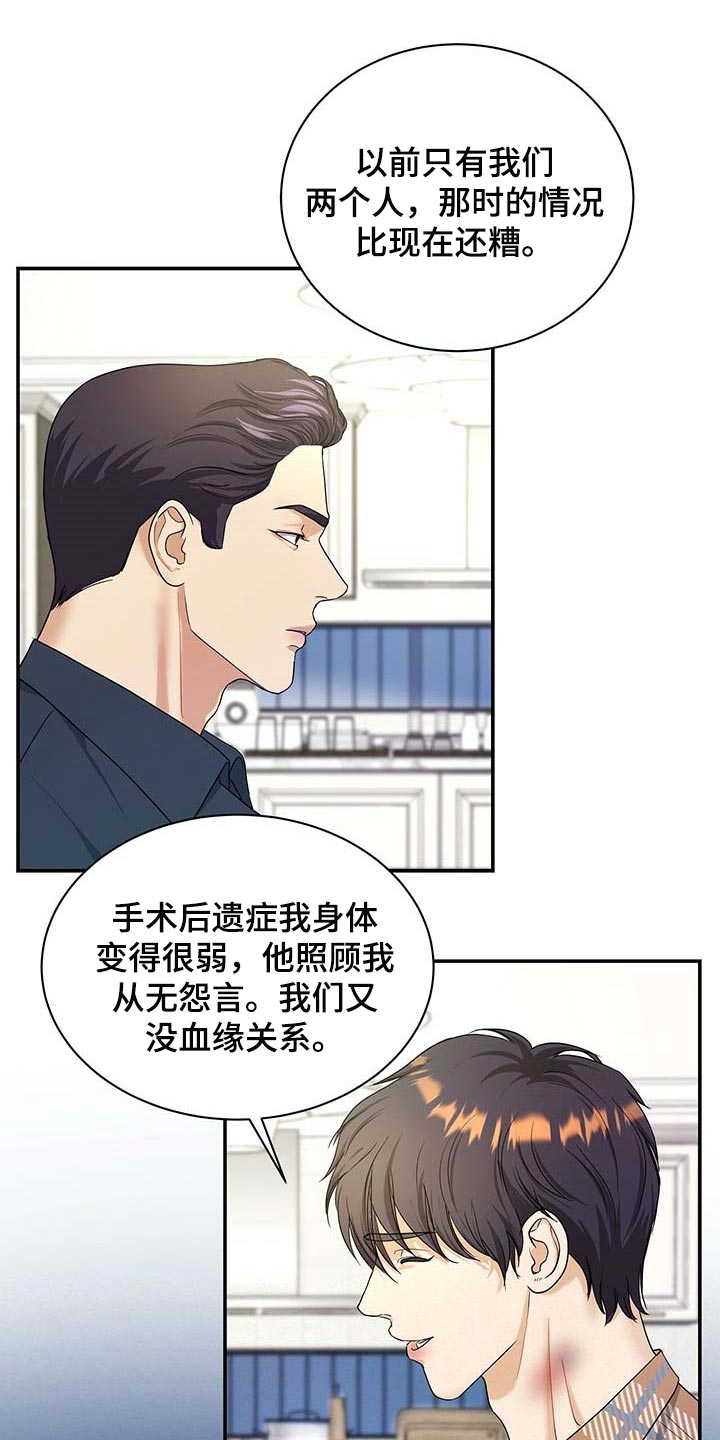 第30章：为了所有人1