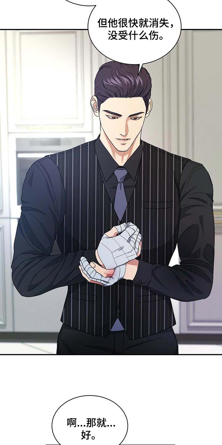 第34章：另一个办法2