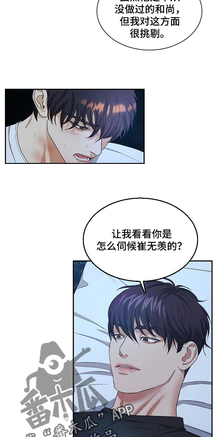 第37章：求你回来1