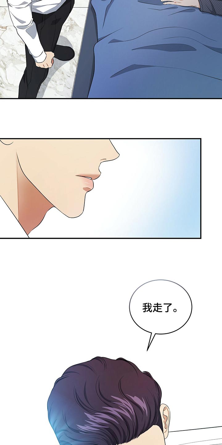 第86章：因为他是我的2