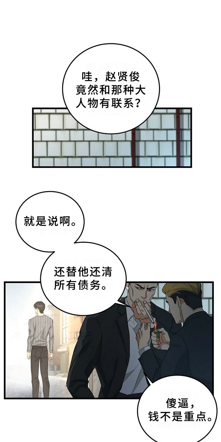 第12章：录音笔0