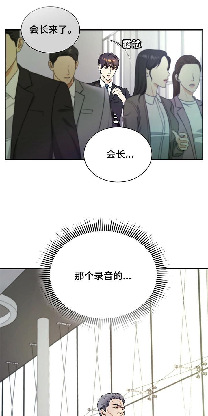 第70章：尽管试试看3