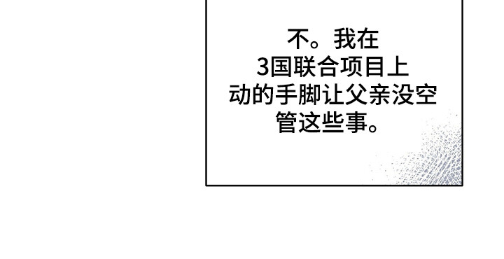 第83章：心痛的真相3