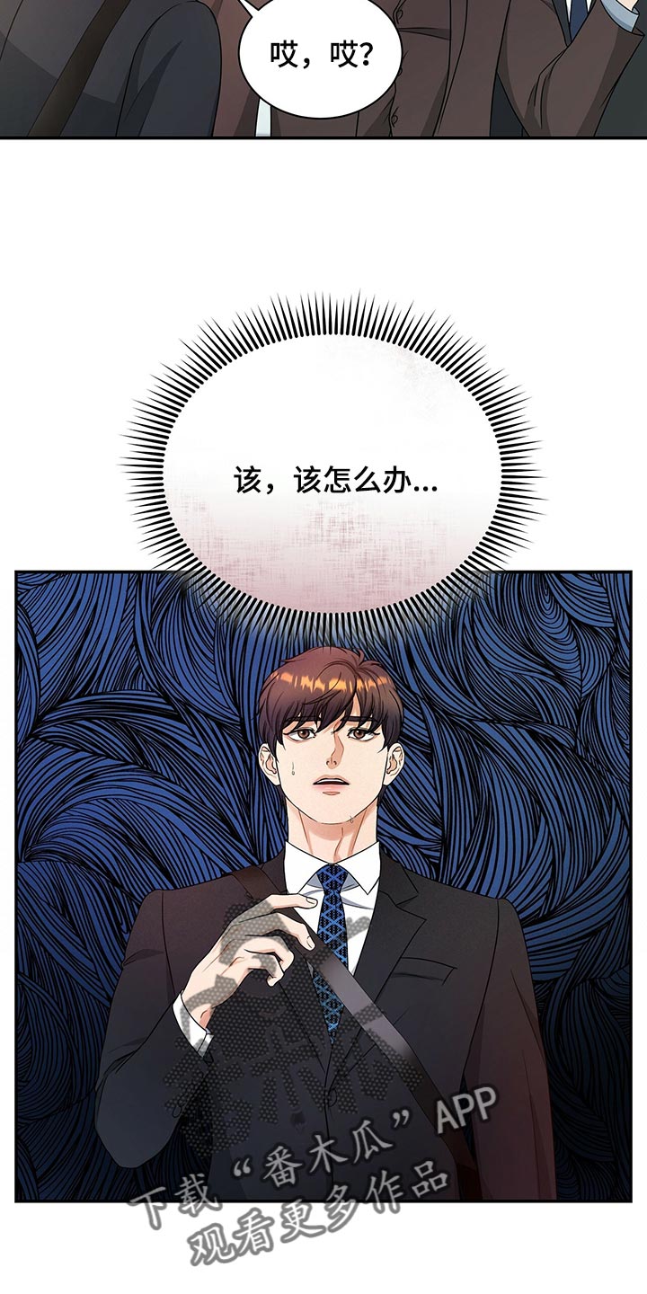 第70章：尽管试试看1