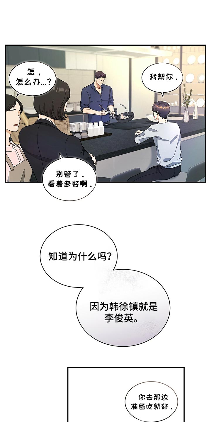 第73章：我决定了0