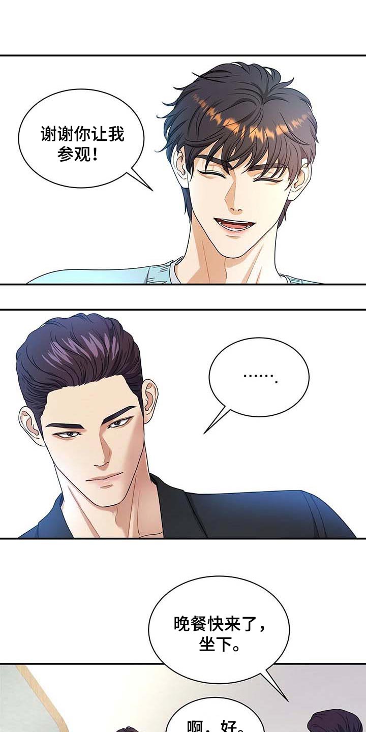 第35章：愿望清单3