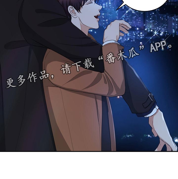 窃听风波漫画,第91章：新的生活4图