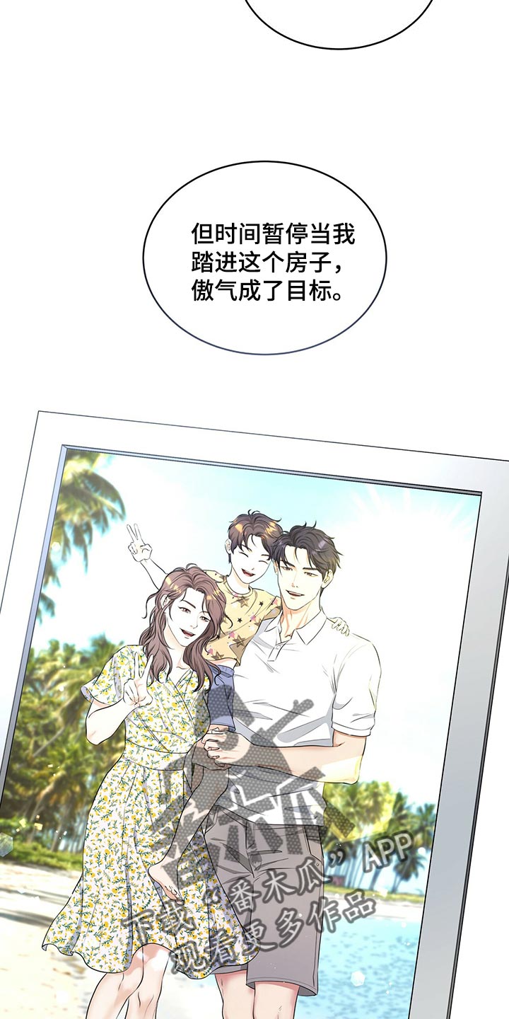 第80章：请求你1