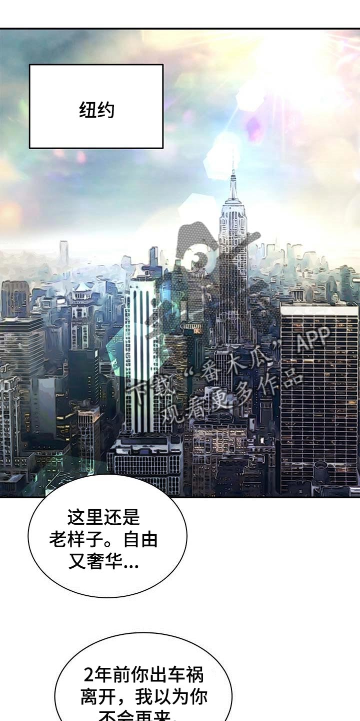 第40章：你话太多了0