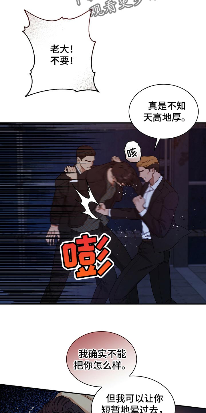 第76章：请你帮帮我1