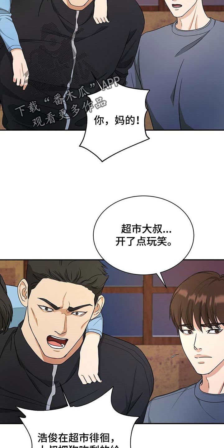 第32章：清醒点3