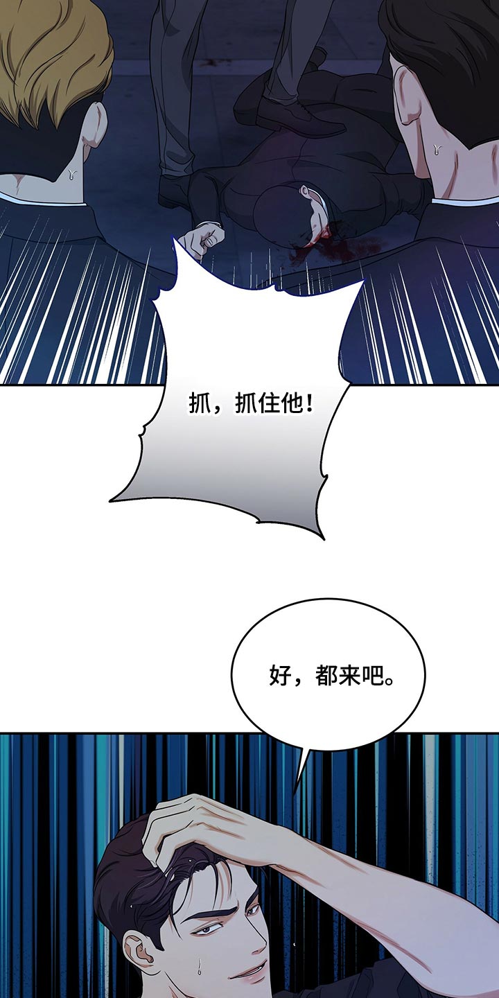 第76章：请你帮帮我4