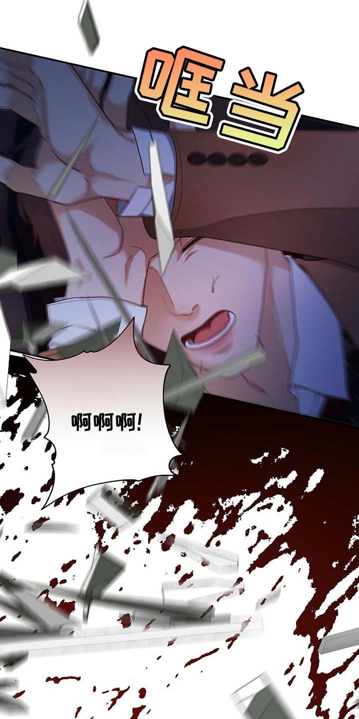 窃听风波漫画,第50章：熟悉的车牌号4图