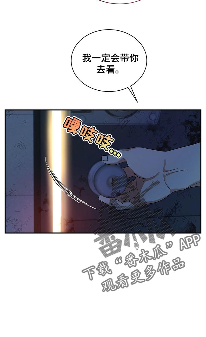 第61章：我活得很幸福3