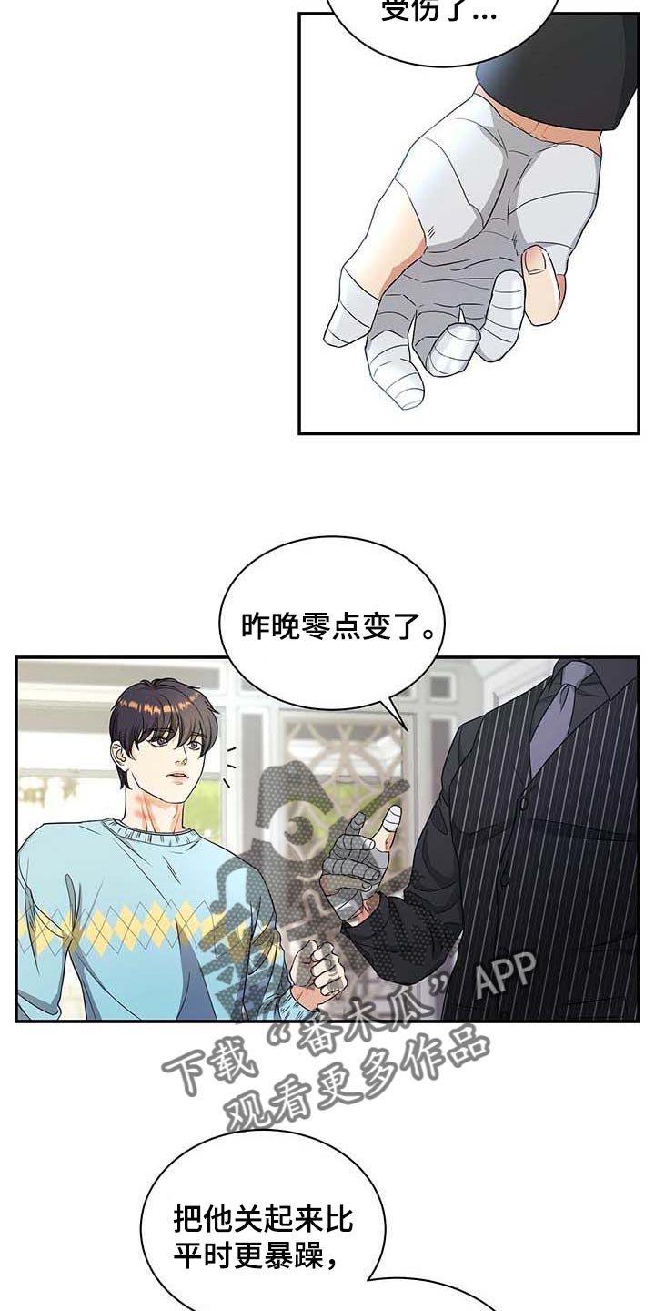 第34章：另一个办法1