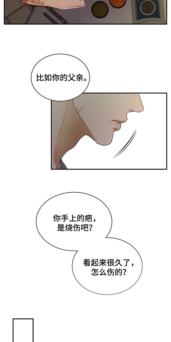 第73章：我决定了0