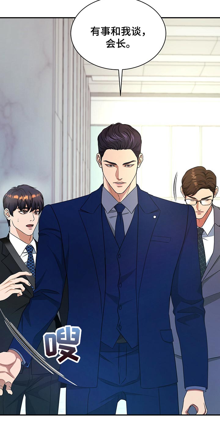 第70章：尽管试试看3