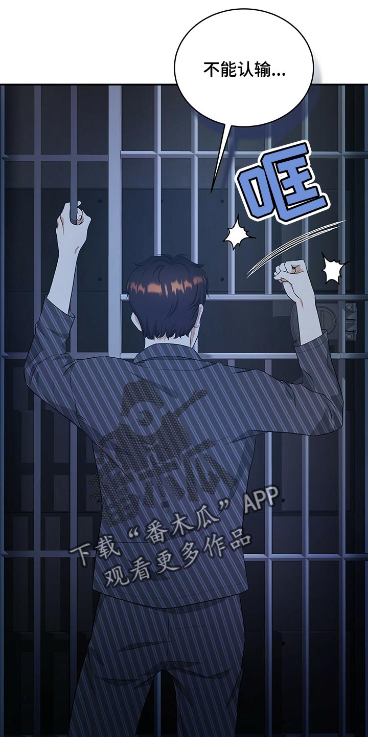 第85章：我很难过0