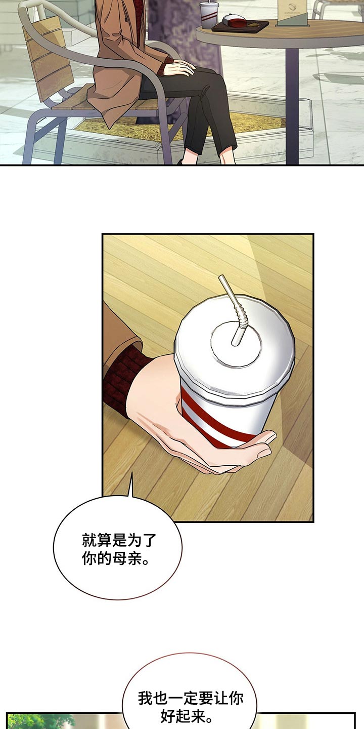 第59章：看在你长得帅的份上4