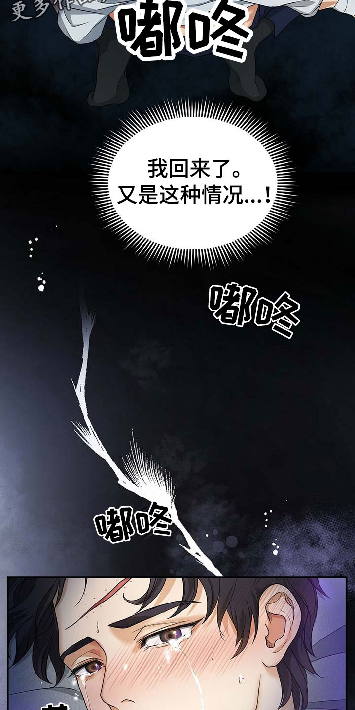 第18章：那个孩子1