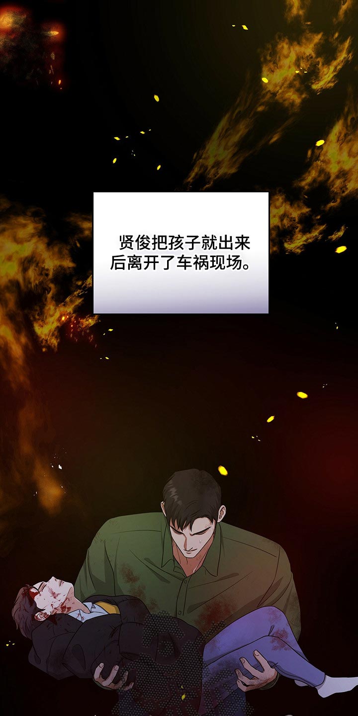 第57章：现在我只有你了4