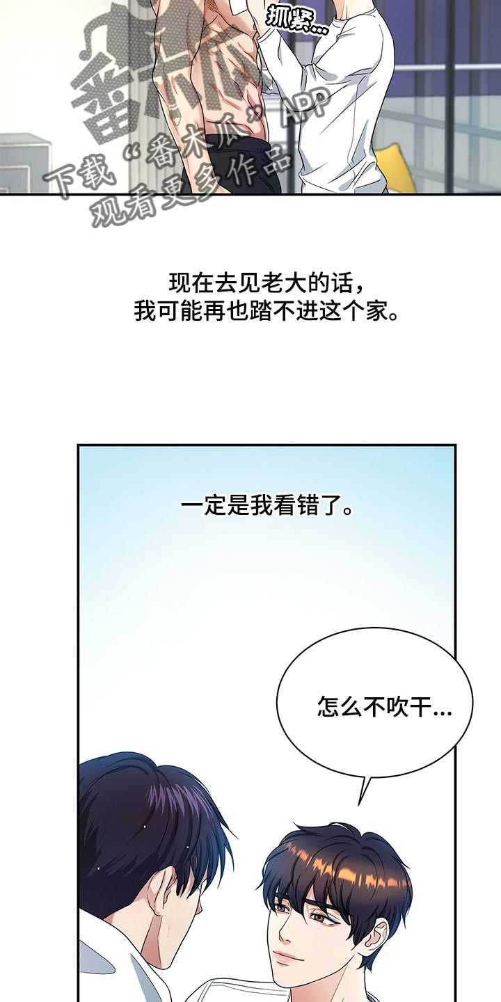 第73章：我决定了0